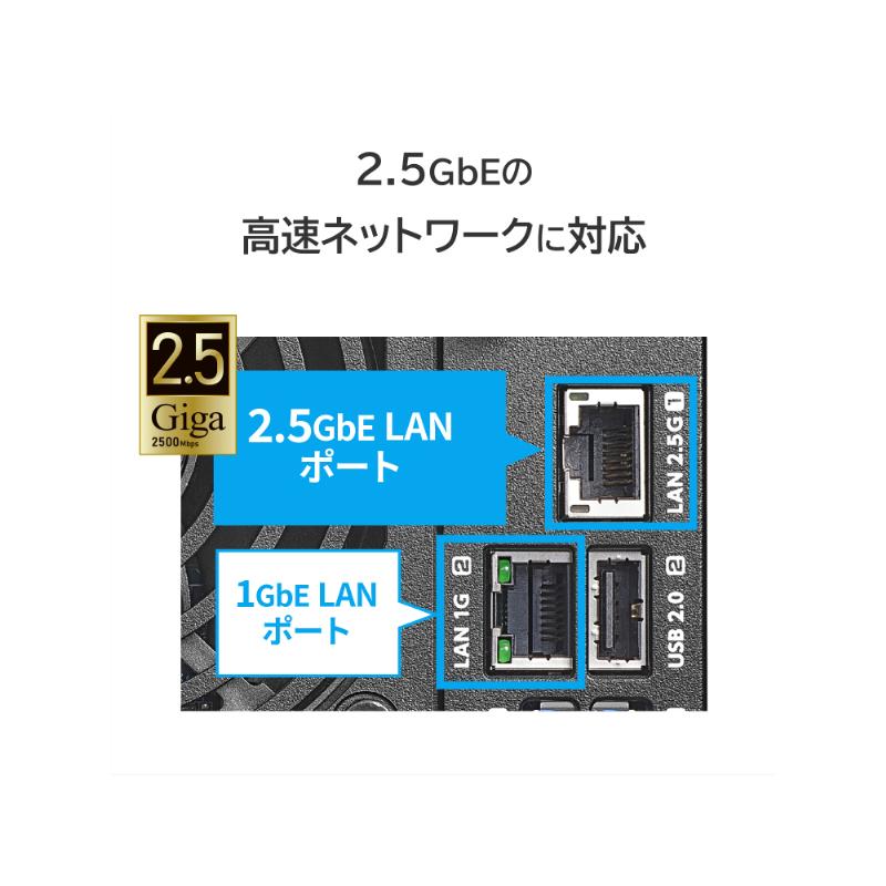 外付けハードディスク・ドライブ I-O DATA LAN DISK L HDL4-LV08 LAN DISK L [8TB搭載 /4ベイ] 法人向け 中規模オフィス～50人(5年保証