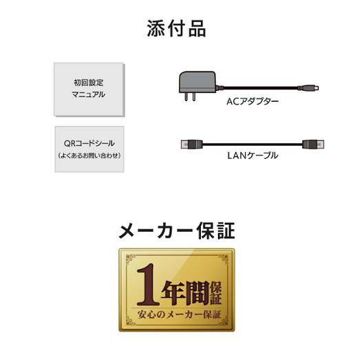 I-O DATA（アイ・オー・データ機器） NAS アイ・オー・データ HDL1