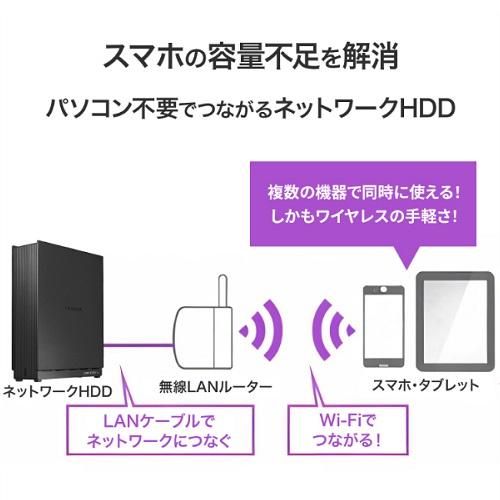 NAS アイ・オー・データ HDL1-LA04 [1ドライブ ネットワークHDD 4TB]の画像