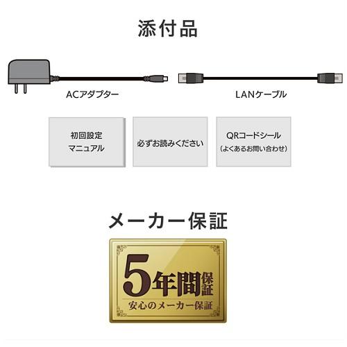 NAS アイ・オー・データ HDL1-LE01N [法人向け1ドライブNAS 5年保証 1TB]の画像