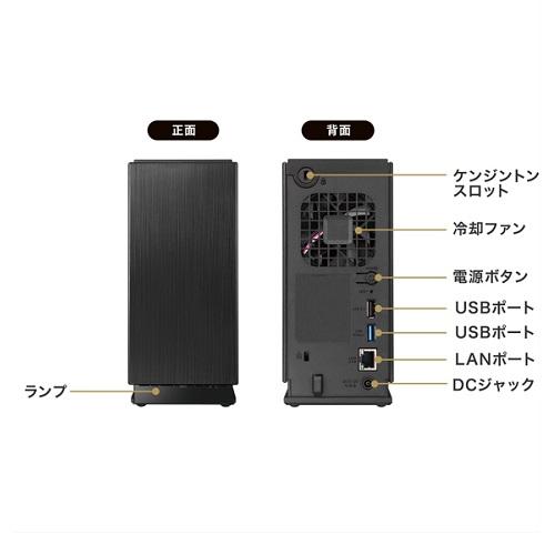 I-O DATA（アイ・オー・データ機器） NAS アイ・オー・データ HDL2