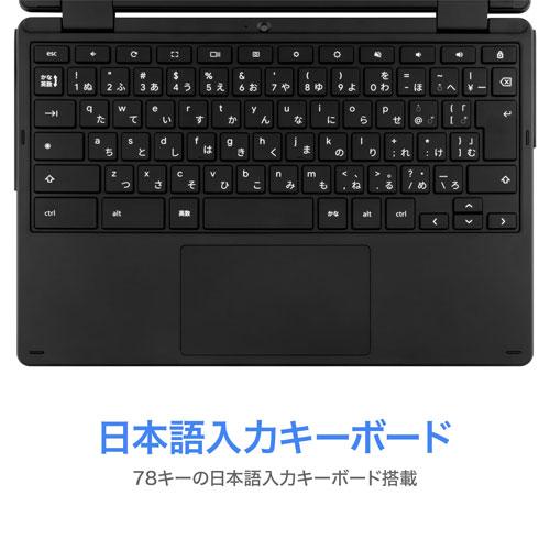 アイワ aiwaデジタル JA4-LPC1101 [aiwa Chromebook S11(インテルN100