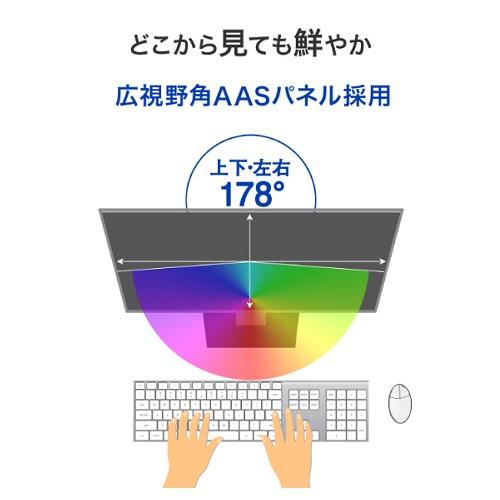 液晶ディスプレイ アイ・オー・データ LCD-CQ270SAX [液晶ディスプレイ 27型/USB-C/WQHD/100Hz/5Y]