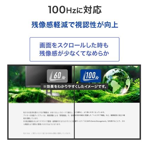 液晶ディスプレイ アイ・オー・データ LCD-CQ270SAX [液晶ディスプレイ 27型/USB-C/WQHD/100Hz/5Y]