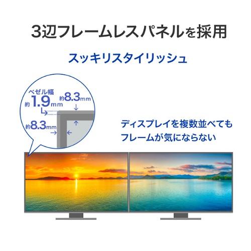 液晶ディスプレイ アイ・オー・データ LCD-CQ270SAX [液晶ディスプレイ 27型/USB-C/WQHD/100Hz/5Y]