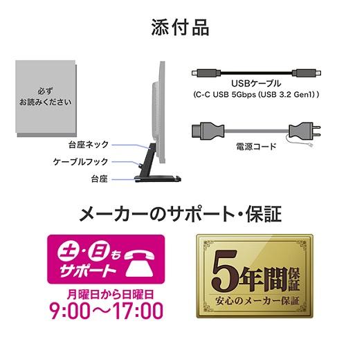 液晶ディスプレイ アイ・オー・データ LCD-CQ270SAX [液晶ディスプレイ 27型/USB-C/WQHD/100Hz/5Y]