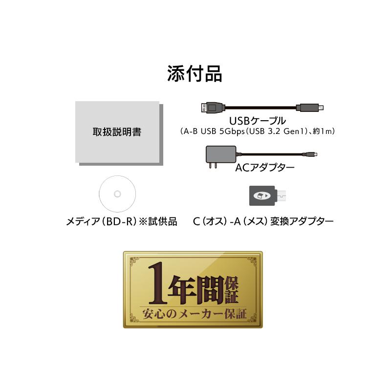 I-O DATA（アイ・オー・データ機器） 外付BDドライブ アイ・オー