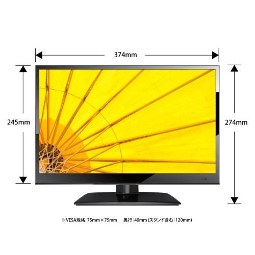 Amazon | ASTEX 16インチ 液晶テレビ ハイビジョン HD 地上デジタル