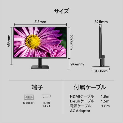 Philips（フィリップス） 液晶ディスプレイ 27E2N2100/11 [27型液晶