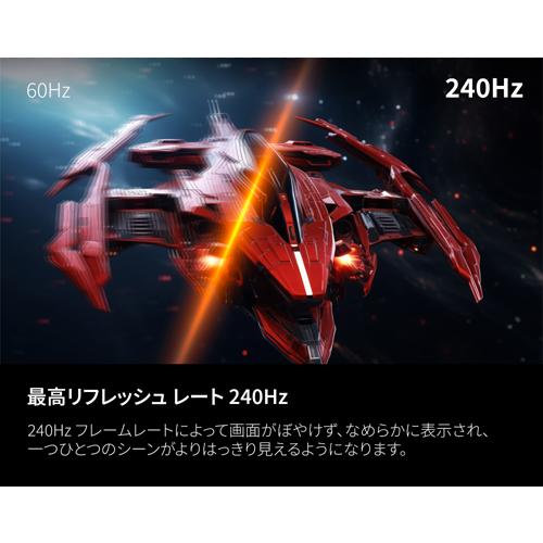 AOC 液晶ディスプレイ AOC 24G11ZE/11 [23.8型ゲーミング液晶