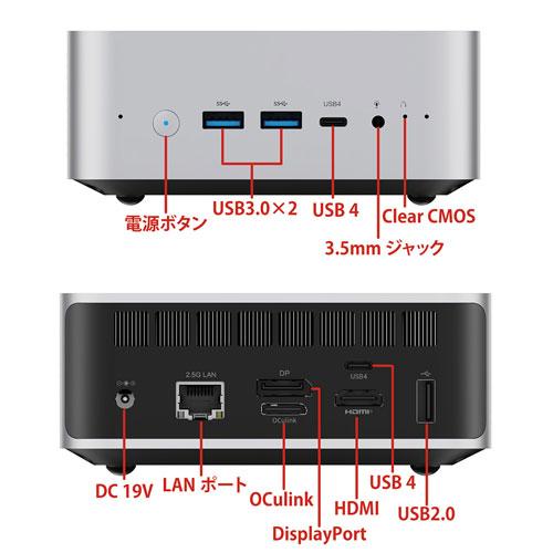【大幅値下げ】MINISFORUM Ryzen7/32GB/512GB ミニPC 最終値引き】MINISFORUM Ryzen7/32GB/512GB ミニPC 最終値引き