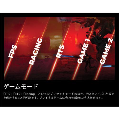 AOC 液晶ディスプレイ AOC Q27G42ZE/11 [27型ゲーミング液晶