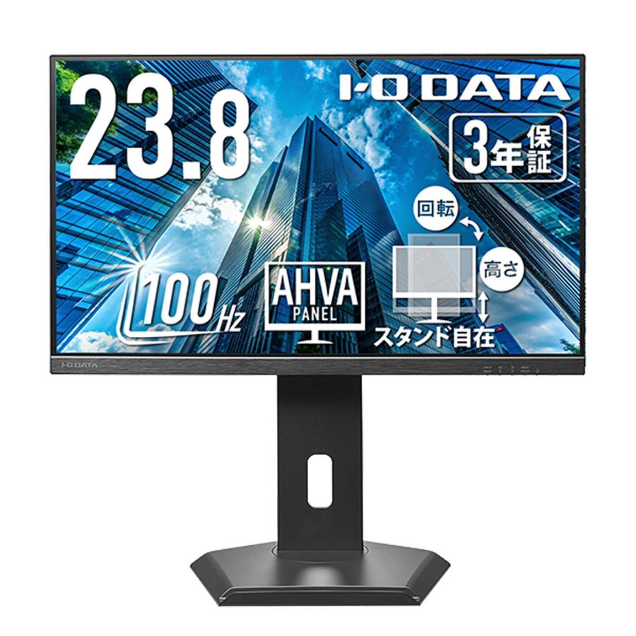 I-O DATA LCD-D242SA-F ブラック　２台 DI-D242SA-F | 100Hz対応＆フリースタイルスタンド23.8型ワイド液晶
