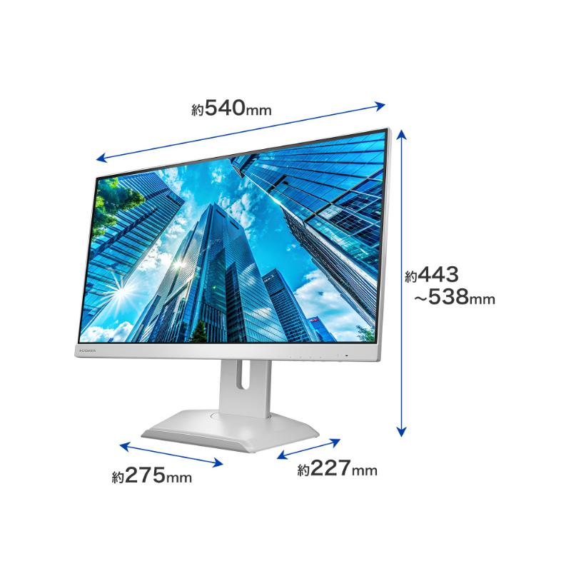 【M406】新品 I-O DATA LCD-C242SDＷ 液晶ディスプレイ I-O DATA（アイ・オー・データ機器） 液晶ディスプレイ アイ・オー