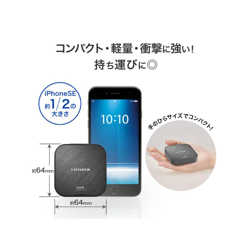 I-O DATA（アイ・オー・データ機器） ポータブルSSD アイ・オー