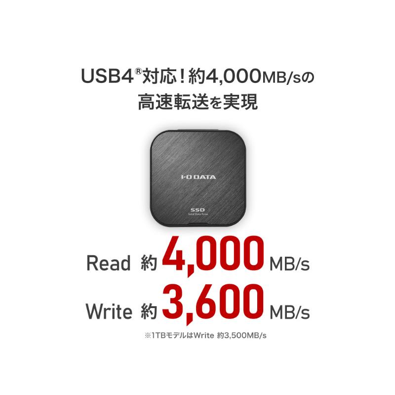 外付けハードディスク・ドライブ SSD 2TB R-SSPT-UF2 I-O DATA R-SSPT