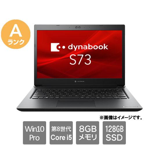 dynabook ダイナブック/Win11ノートPC/dynabook S73/DP/A6S3DPF21111/30200990H/Bランク/62【中古】 dynabook ダイナブック/Win11ノートPC/dynabook S73/DP