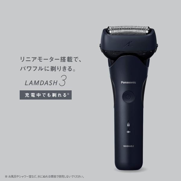 Panasonic（パナソニック） メンズシェーバー ES-L321D-A [ラム