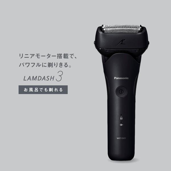 Panasonic（パナソニック） メンズシェーバー ES-L321W-K [ラム