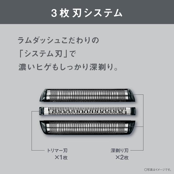 Panasonic（パナソニック） メンズシェーバー ES-L341D-R [ラム