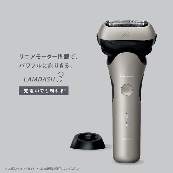 Panasonic（パナソニック） メンズシェーバー ES-L361D-S [ラム