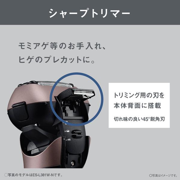 Panasonic（パナソニック） メンズシェーバー ES-L361D-S [ラム