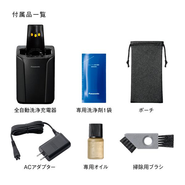 Panasonic（パナソニック） メンズシェーバー ES-L381W-N [ラム