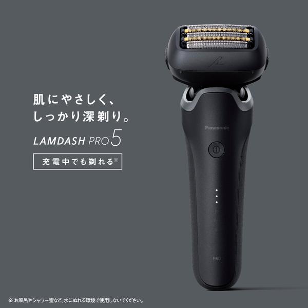 Panasonic（パナソニック） メンズシェーバー ES-L551D-K [ラム