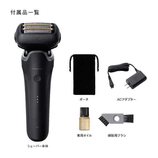 Panasonic（パナソニック） メンズシェーバー ES-L551D-K [ラム