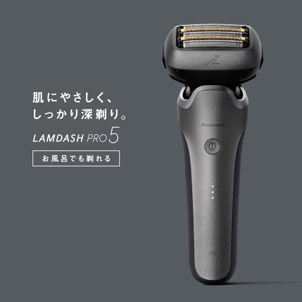 Panasonic（パナソニック） メンズシェーバー ES-L551U-S [ラム