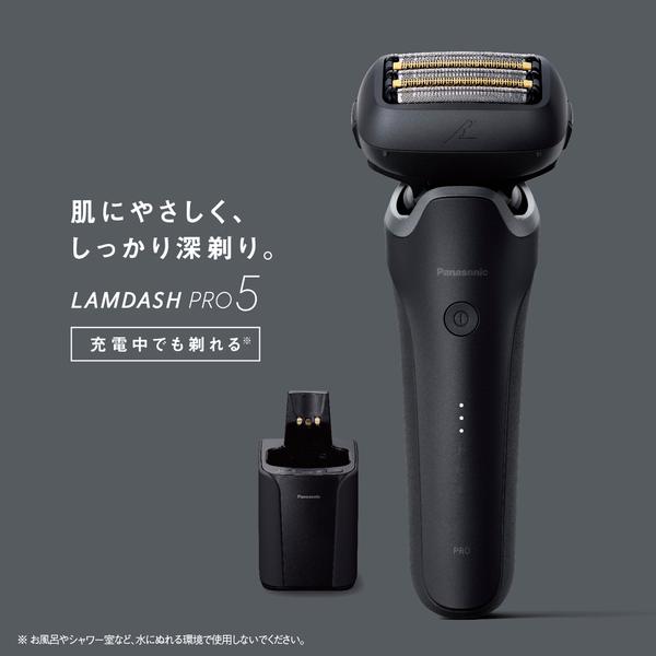 Panasonic（パナソニック） メンズシェーバー ES-L571D-K [ラム