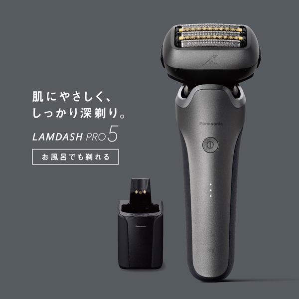 Panasonic（パナソニック） メンズシェーバー ES-L571U-S [ラム
