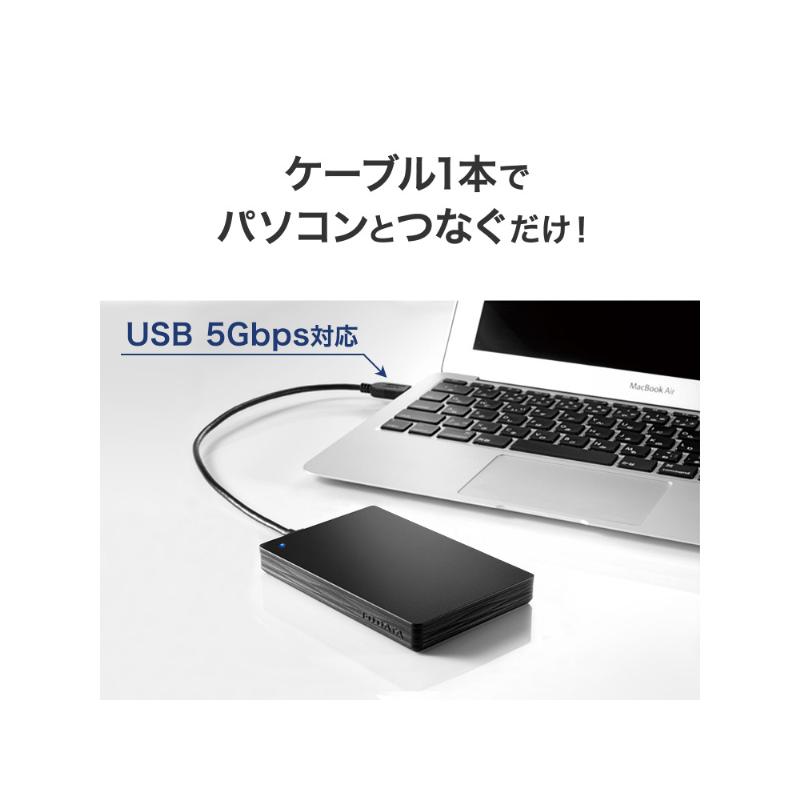 I-O DATA（アイ・オー・データ機器） ポータブルHDD アイ・オー
