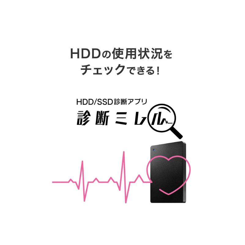 ポータブルHDD アイ・オー・データ HDPH-UTV2K [USB 5Gbps対応ポータブルHDD 2TB ブラック]_6