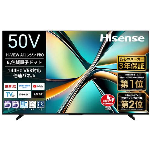 ハイセンス（HISENSE） 液晶テレビ Hisense 50U6R [50型4K液晶テレビ