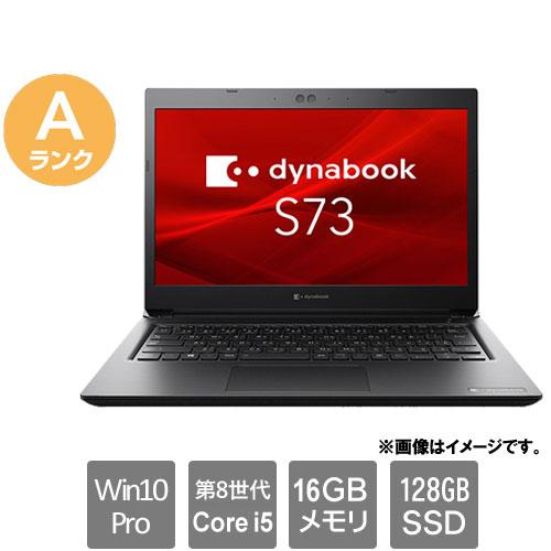k*a様 Dynabook S73/DP i5-8250U SSD256GB W dynabook S ノートPC Dynabook ☆中古パソコン・Aランク☆A6S3DPF21111