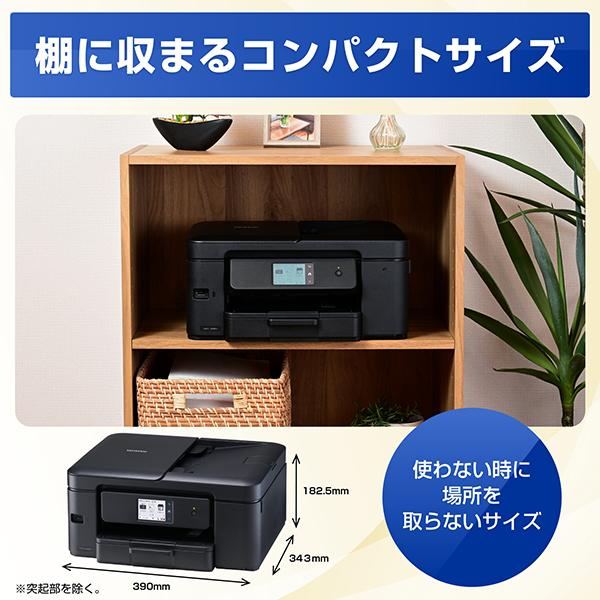 ブラザー工業 インクジェット複合機 ブラザー PRIVIO MFC-J908N [A4