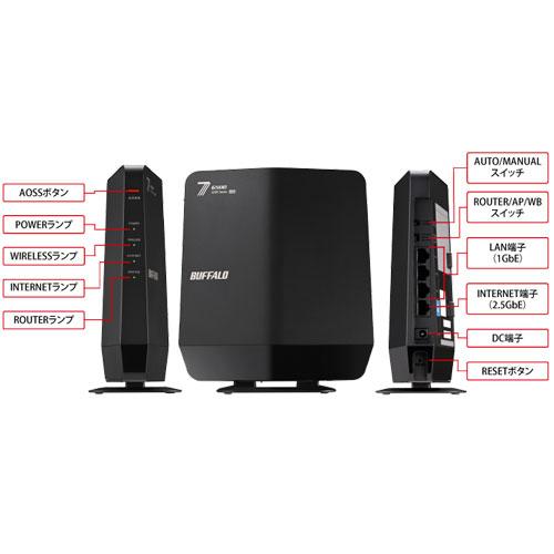 BUFFALO（バッファロー） 無線LANルーター WSR6500BE6P/DWH [Wi-Fi7