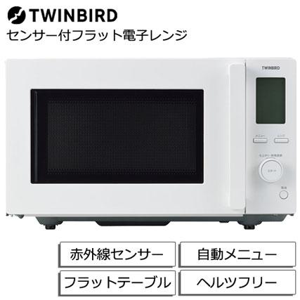 DR-F281W ホワイト　電子レンジ　フラット　18L ツインバード Amazon.co.jp : DR-F281-W(ホワイト) センサー付きフラット電子レンジ