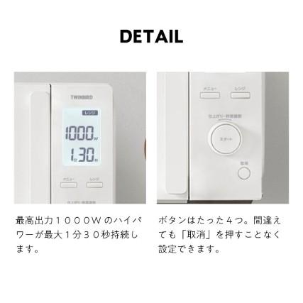 ツインバード（TWINBIRD） 電子レンジ DR-F281W センサー付フラット 