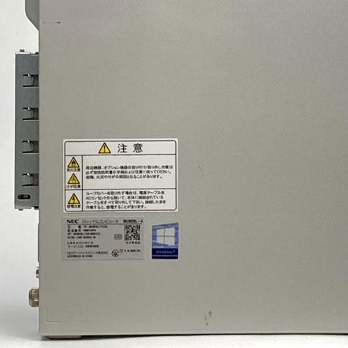 Mate スリムデスクトップPC NEC ☆中古パソコン・Aランク☆PC