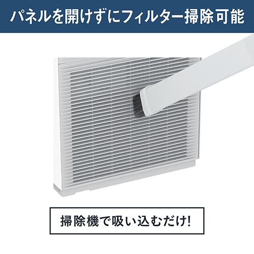 空気清浄機 ダイキン MC556A-W [ストリーマ空気清浄機 (ホワイト)]の画像