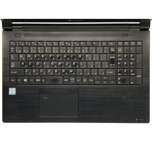 【dynabook B55/EP】Core i7 8565U ノートPC 中古】Dynabook dynabook B55 B55/EP【i7-8565U 8G 256G(SSD) DVD