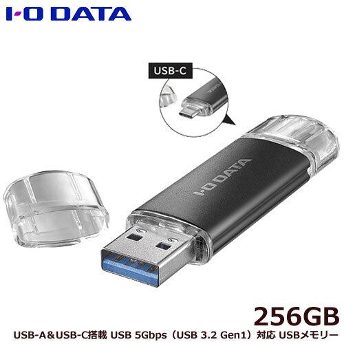 I-O DATA（アイ・オー・データ機器） USBメモリ アイ・オー・データ