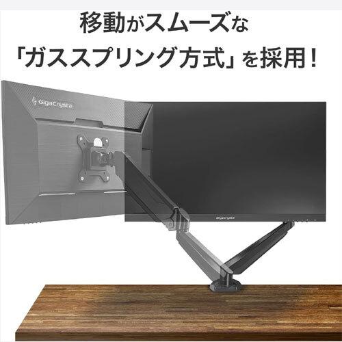 I-O DATA モニターアーム DA-ARM5B 本体 I-O DATA（アイ・オー・データ機器） モニターアーム アイ・オー