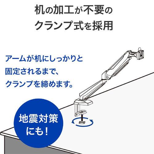 I-O DATA（アイ・オー・データ機器） モニターアーム アイ・オー
