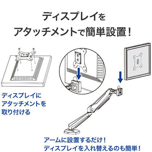 I-O DATA（アイ・オー・データ機器） モニターアーム アイ・オー