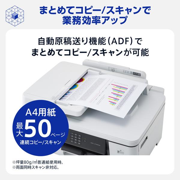 ブラザー工業 インクジェット複合機 ブラザー MFC-J7110CDW