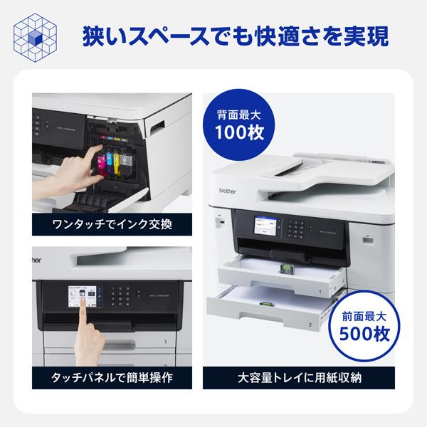 ブラザー工業 インクジェット複合機 ブラザー MFC-J7310CDW