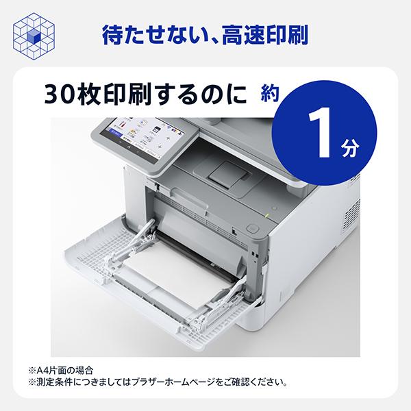 ブラザー工業 レーザー複合機 ブラザー JUSTIO MFC-L8970CDW